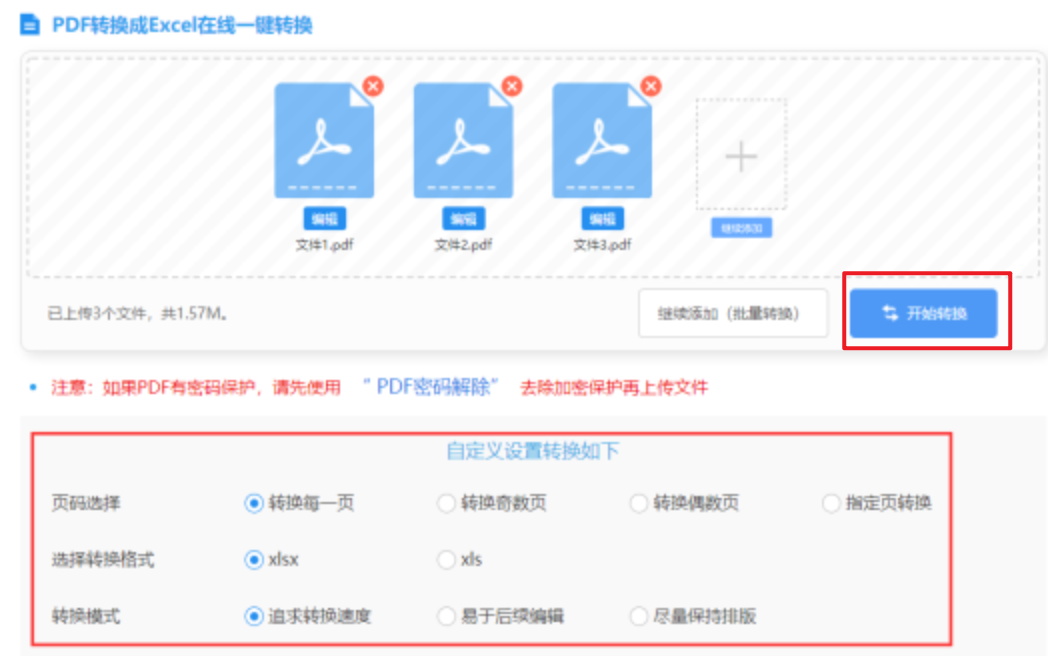 明升注册账户使用讲解 - 开始转换
